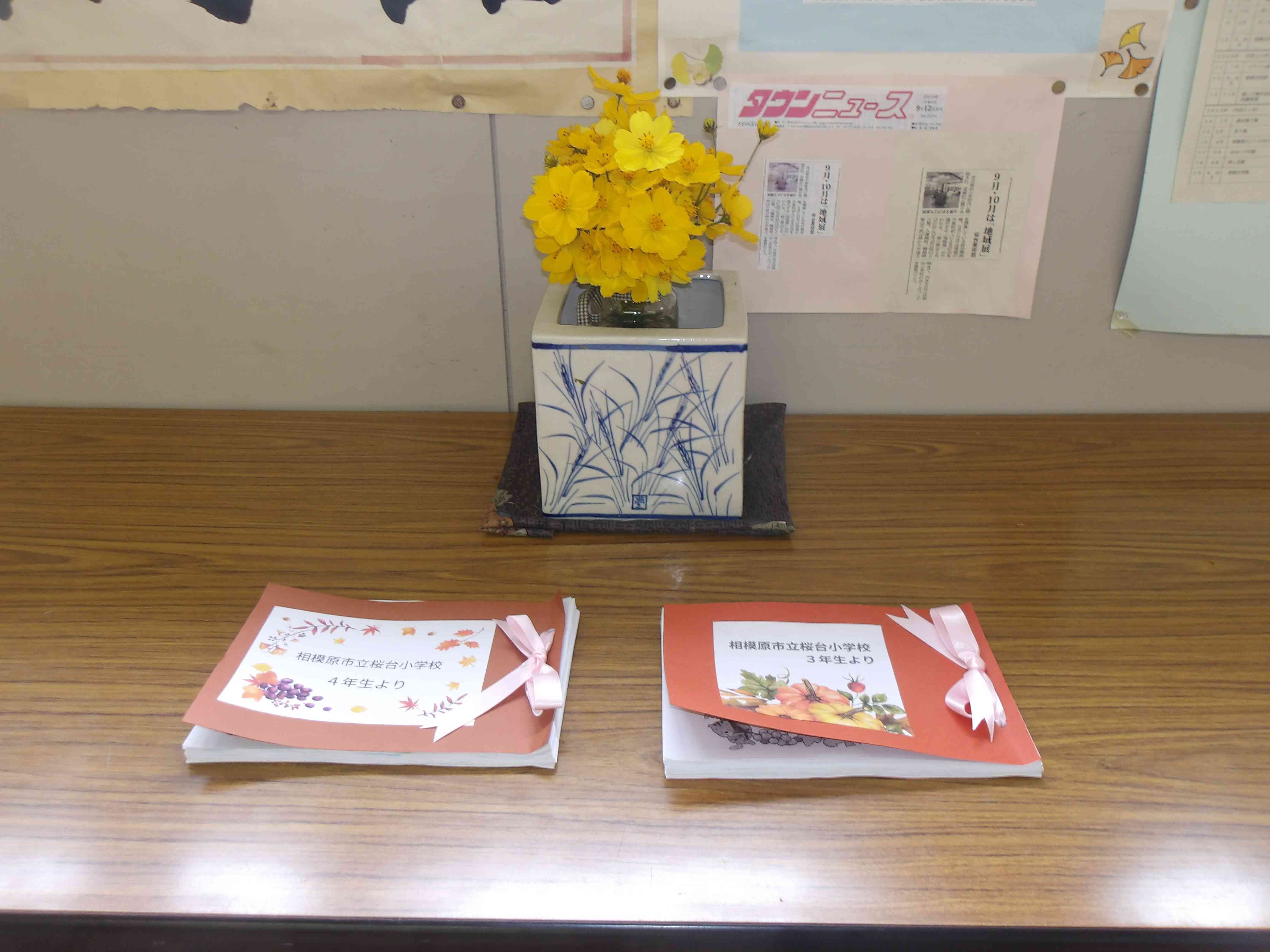 お礼の手紙とお花