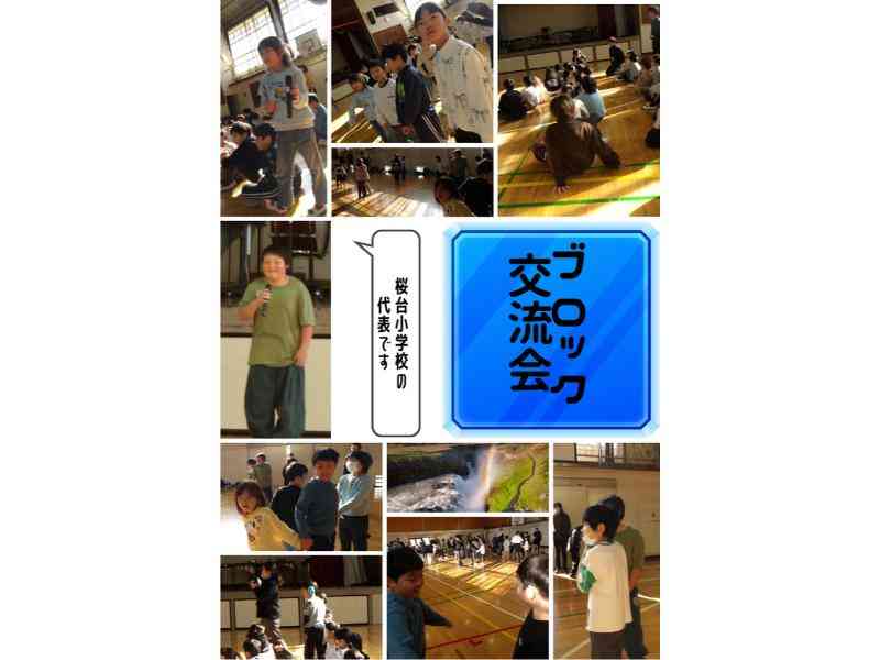 Green Modern Beautiful Rainbow Photo Collage